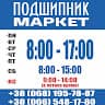 Подшипник Марке...