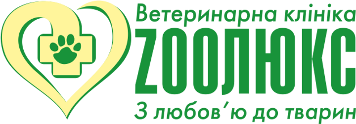 Zooлюкс